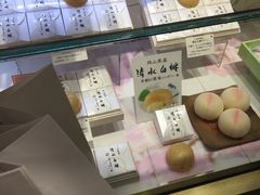 -阪急百货店(梅田总店)