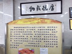 -劈柴院锅贴(沈阳路店)
