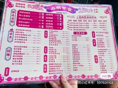 -春梅里卤鹅馆·47年老字号(中山路店)