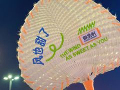 -御品轩(汉神购物广场店)