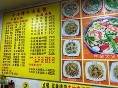 菜单-牛小隆牛肉面馆(四牌楼店)