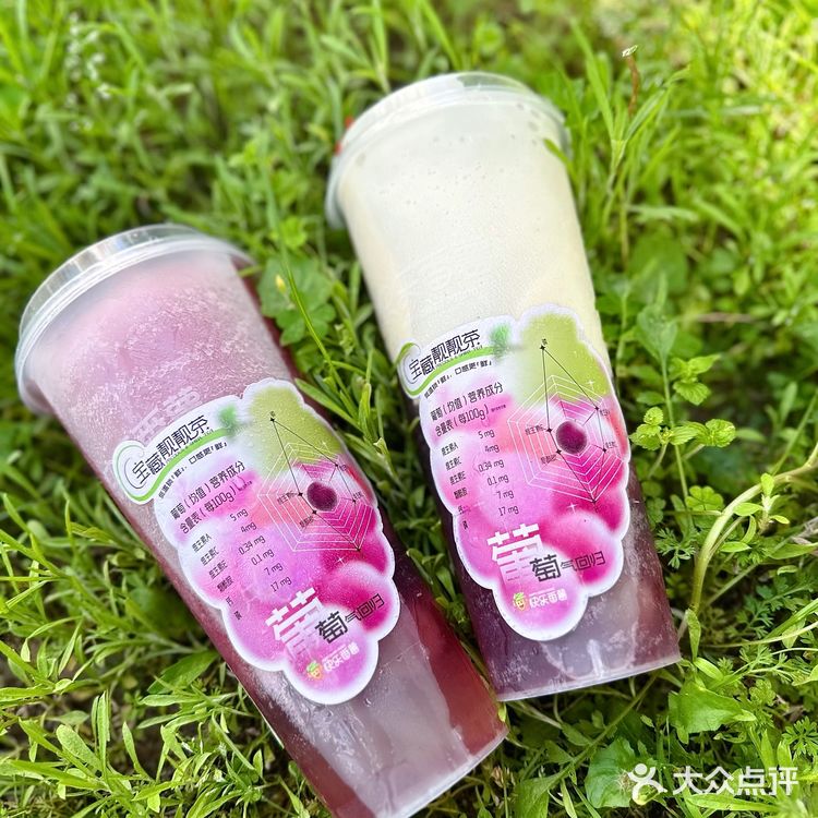 快乐番薯🍇系列终于回归啦！！