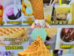 -成裕雪糕店(士多店)