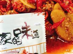-有钳洞庭湖小龙虾大闸蟹(金楠天街店)