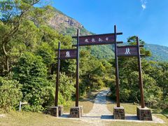 -凤凰山