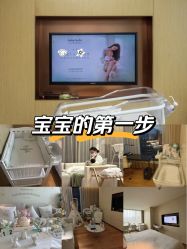 -baby bella小贝拉母婴护理中心(北京东隅店)