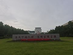 -山东大学(威海校区)