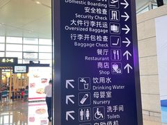 -温州龙湾国际机场