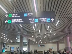 -广州白云国际机场-T2航站楼