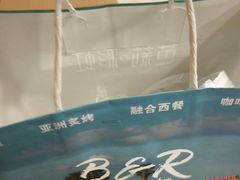 -芭莉与彩虹西餐厅(成都合生汇店)