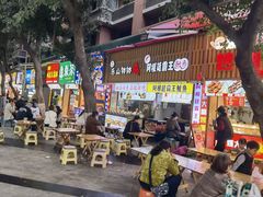 -徐亮烤蹄(建设路店)