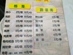 菜单-名门小厨(劲松店)