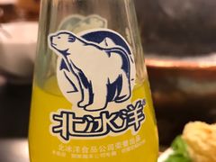 炸腐竹-北门涮肉·炭火铜锅涮肉(什刹海店)