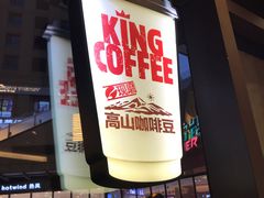 门面-汉堡王(天津鲁能店)