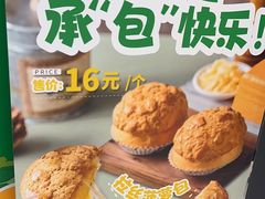-石板街港澳冰室(天环店)