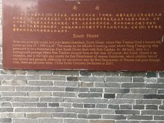 -红色娘子军纪念园