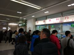 -复旦大学附属华山医院健康管理中心