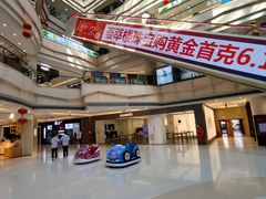 -高新活力汇Vitality