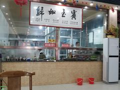 -盛唐府乾州酸汤面