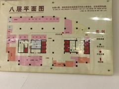 -上海交通大学医学院附属瑞金医院(总院)