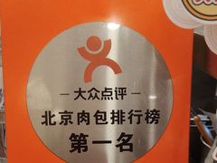 -阳阳中国饭(龙湖大兴天街)