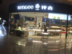 -仟吉KenGee(武汉高铁站店)