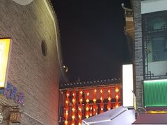 -东西巷