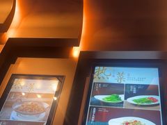 -上和臻品中国菜(花园街店)