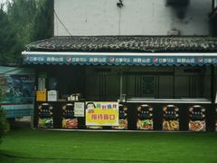 -上庄晋风庄园(上庄店)