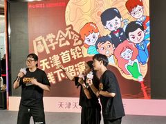 -天河城购物中心