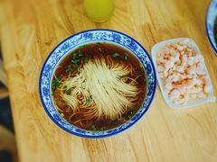 手剥虾仁面-裕兴记·三虾面(西北街总店)