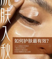 -悦瑢港湾科技美肤芳疗美容