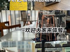 -昕艺咖啡(鼎城国际旗舰店)