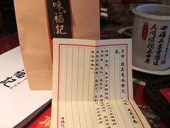 -味福记·本地特色菜(八一万达广场店)