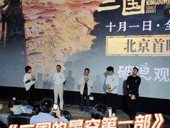 -英皇电影城(英皇集团中心IMAX店)