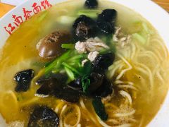 -泰顺江南春面馆