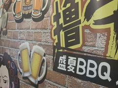 -东北鹤岗烧烤(麒麟紫荆城店)