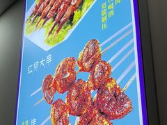 -西域美食(西直门南小街店)