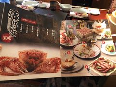-蟹田居·活蟹料理(东城店)