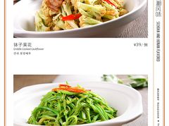 川湘风味-香浙汇(望京店)