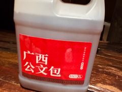 -瑶王府·广西菜(金阳路店)