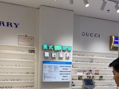 -美式眼镜·授权蔡司.依视路.尼康.豪雅.明月(南翔印象城店)