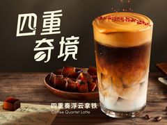 -Tims天好咖啡·贝果(凯德大峡谷购物中心店)