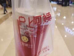 -沪上阿姨·精选茶饮(天河城店)
