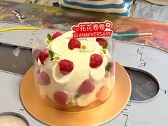 -花花卷卷·鲜食蛋糕(静安久光百货店)