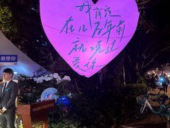 -胡桃里音乐酒馆(华侨城创意园店)