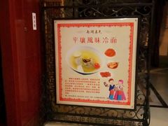 -南湖春色海鲜食府(中兴街店)