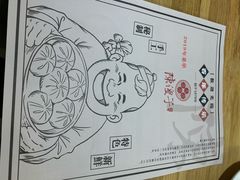 -陈傻子餐厅(世纪都会店)