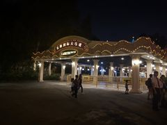 -广州长隆国际大马戏