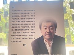 -知美术馆